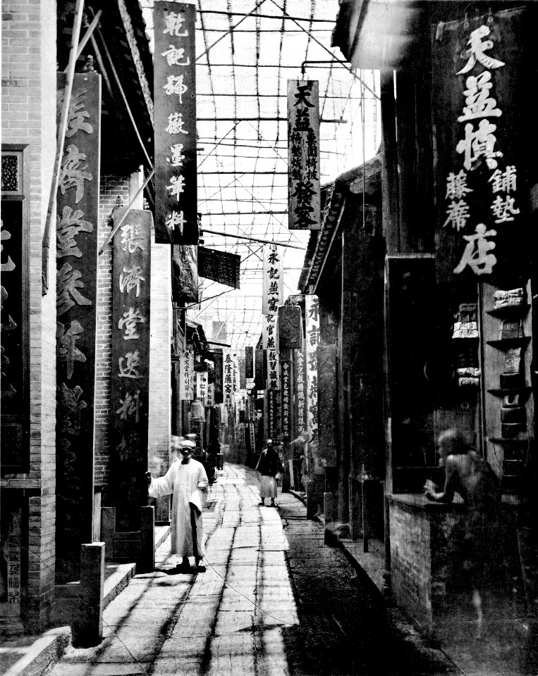 PHYSIC STREET, CANTON