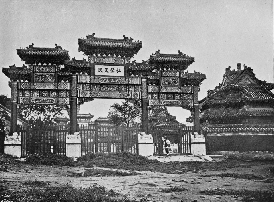 Pialo, or Memorial Arch, Peking