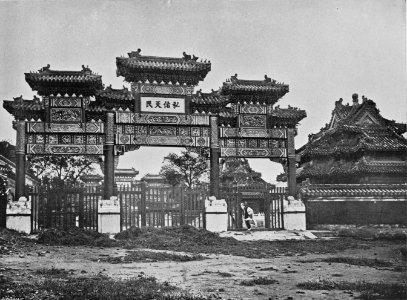 Pialo, or Memorial Arch, Peking