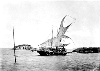Picturesque New Guinea Plate VII (a) - Lakatoi, Near Elevala Island