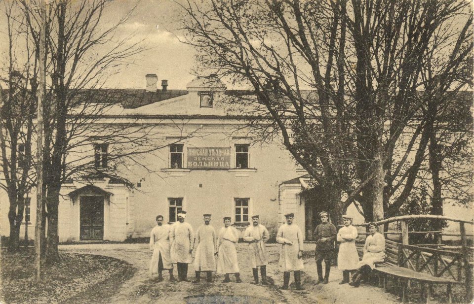 Pinsk, Bernardynski. Пінск, Бэрнардынскі (1915) (3)
