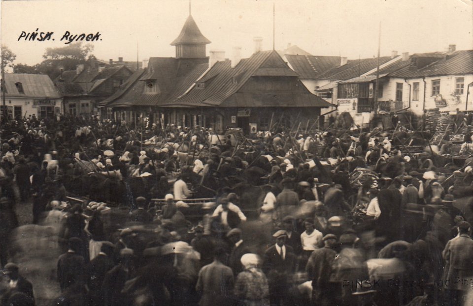 Pinsk, Stary Rynak. Пінск, Стары Рынак (1920-29) (3)