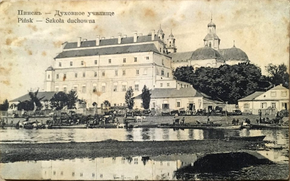 Pinsk, Pina, Jezuicki. Пінск, Піна, Езуіцкі (1910-14) (2)