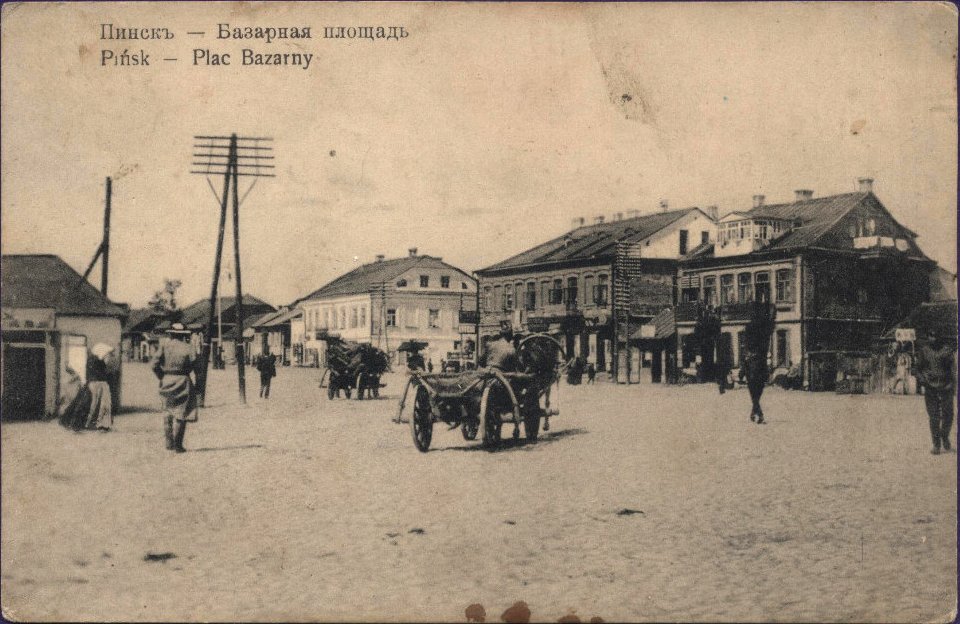 Pinsk, Rynak-Łahišynskaja. Пінск, Рынак-Лагішынская (1901-14) (2)
