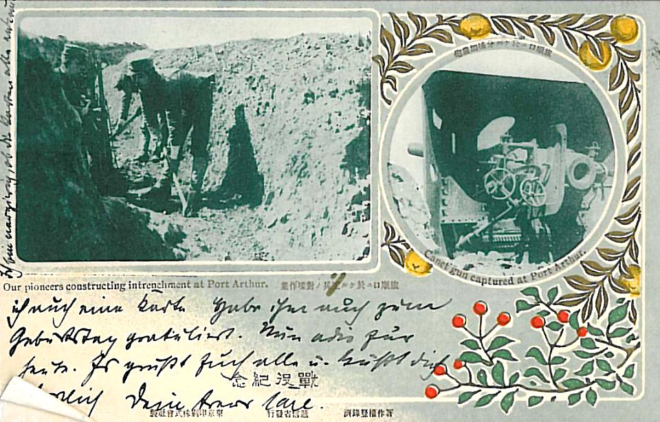 Pioneers constructing intrenchment 1905