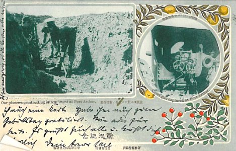 Pioneers constructing intrenchment 1905