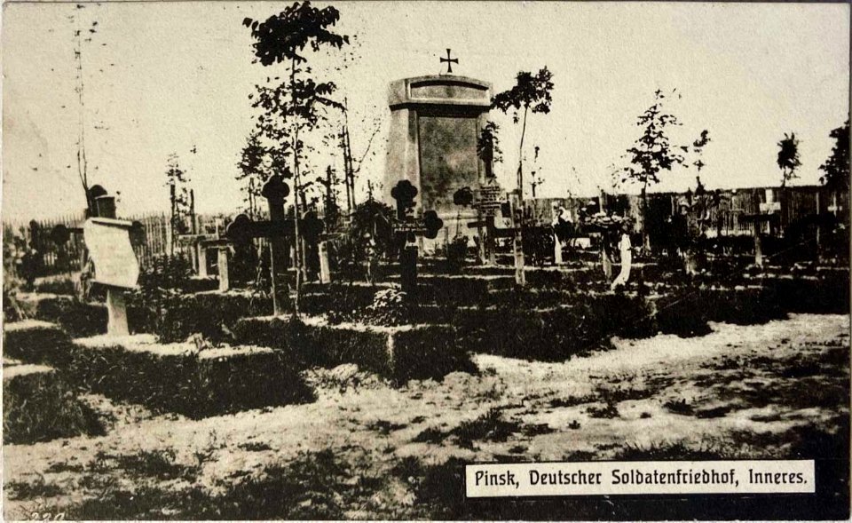 Pinsk, Niamieckija. Пінск, Нямецкія (1916)