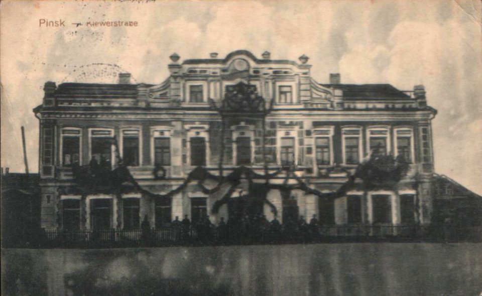 Pinsk, Vialikaja-Gimnazičny. Пінск, Вялікая-Гімназічны (1915-18)