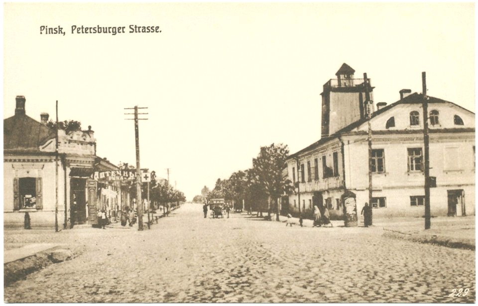 Pinsk, Łahišynskaja-Zavalnaja. Пінск, Лагішынская-Завальная (1915-18)