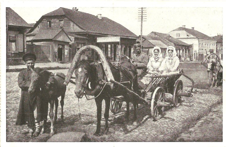 Pinsk, Rynak-Łahišynskaja. Пінск, Рынак-Лагішынская (1915-18)