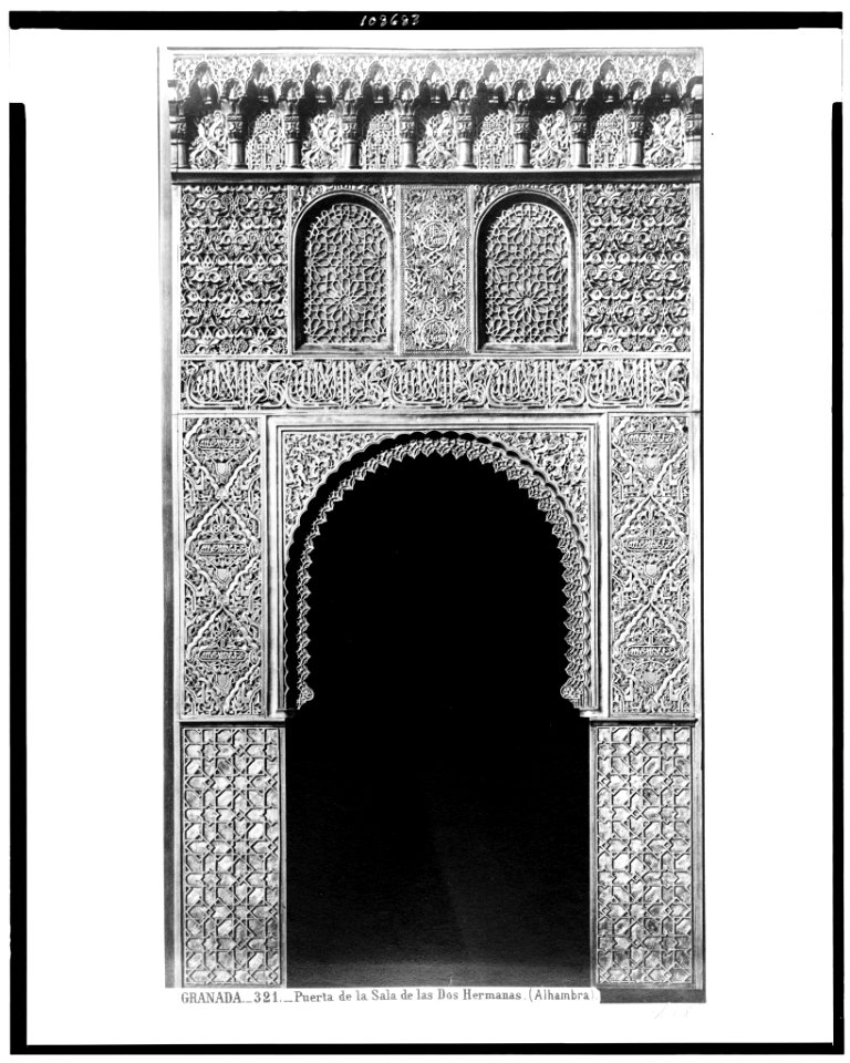 Puerta de la Sala de las Dos Hermanas (Alhambra) LCCN94512085