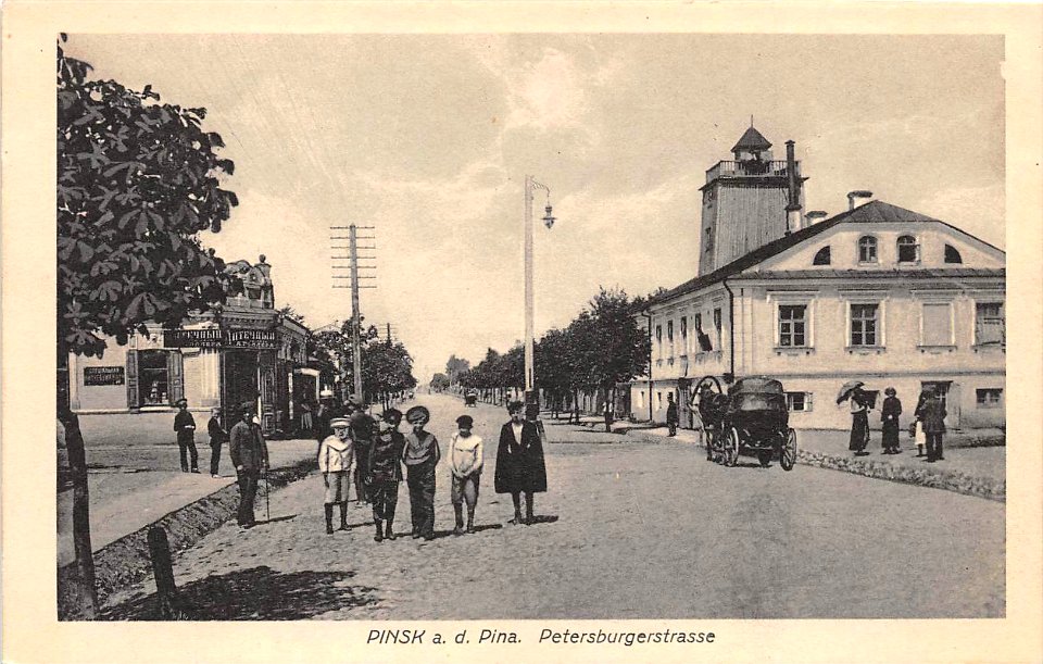Pinsk, Łahišynskaja-Zavalnaja. Пінск, Лагішынская-Завальная (1917) (2)