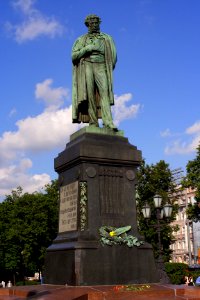 PushkinMskVblizi