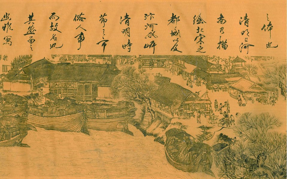 Qingming shanghe tu 05