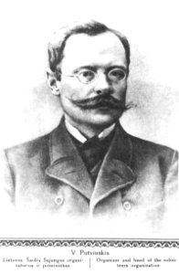 PutvinskisV