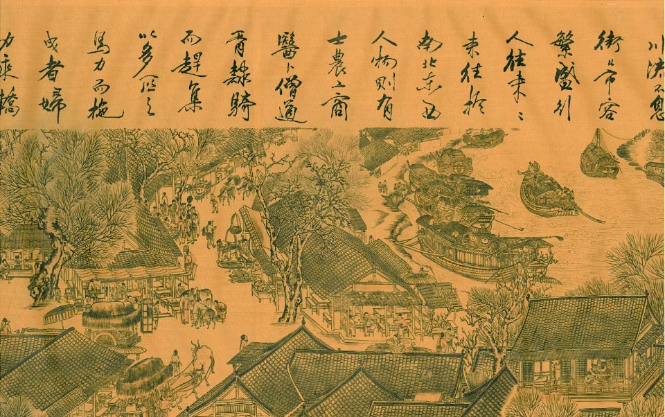 Qingming shanghe tu 08
