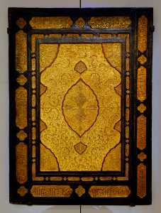 Qur'an binding, calligraphy by Ahmad al-Neyrizi, Iran, 1717-1718 AD, ink, color, and gold on paper - Aga Khan Museum - Toronto, Canada - DSC06800