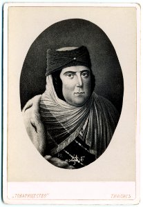 Queen Darejan, consort of Heraclius II of Georgia