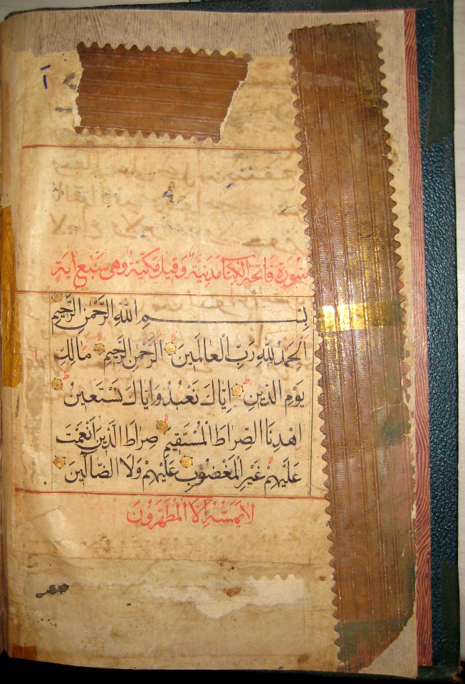 Qur'an-1750-page001