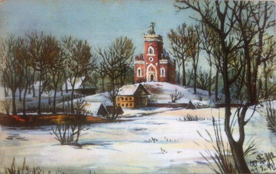 Rajca, Spaskaja. Райца, Спаская (21.02.1916)