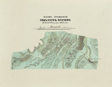 Plan srazheniia pod Yzun-Agachem. 19-go, 20-go i 21-go Oktiabria 1860 goda LCCN2007678354
