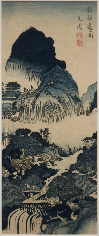 Plank Bridge in Shū County by Bunsei, c. 1830