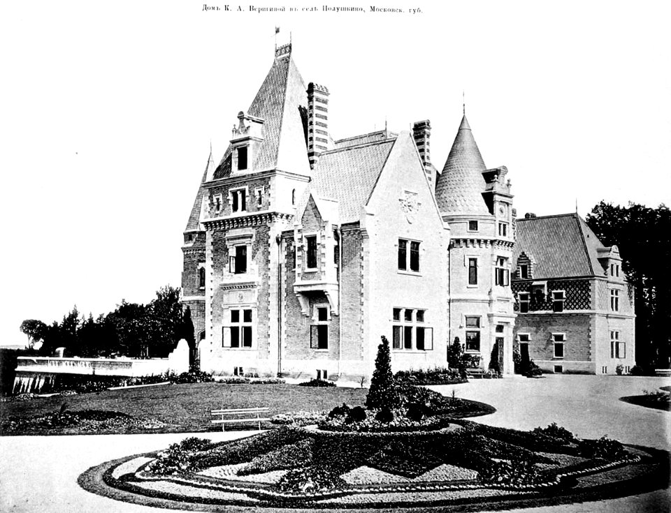 Podushkino, Verigino Estate by Pyotr Boytsov