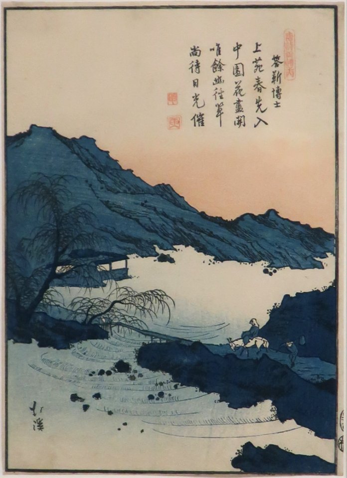 Poet on White Horse Approaching a Bridge by Totoya Hokkei