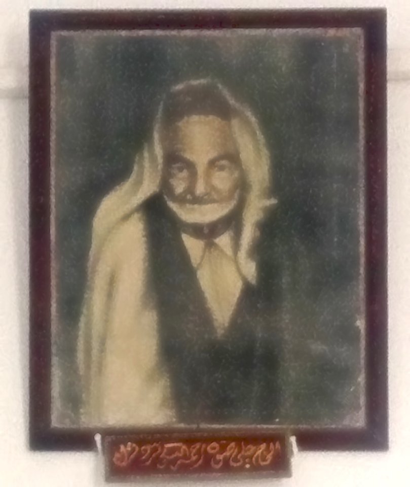 Portrait of Haj Ali Soua