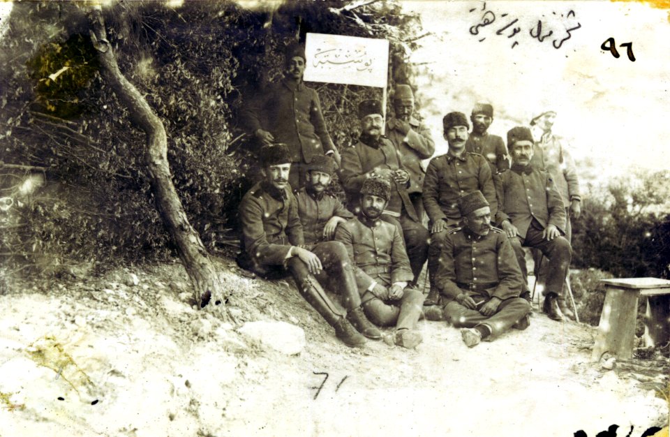 Post office committee of the Fifth Army Rear Area