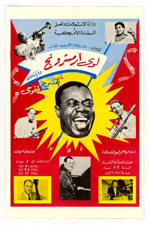 Poster featuring Louis Armstrong, Dizzie Gillespie, Mahalia Jackson, Count Bassie