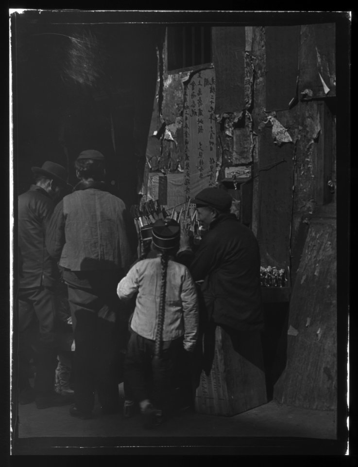 Poster of Protect the Emperor Society, Chinatown, San Francisco LOC agc.7a55082