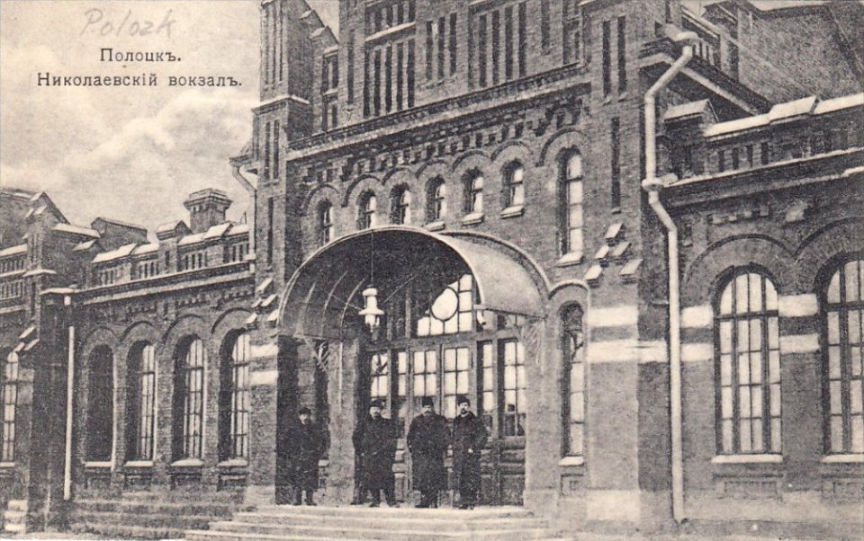 Połacak, Hramy. Полацак, Грамы (1909) (2)