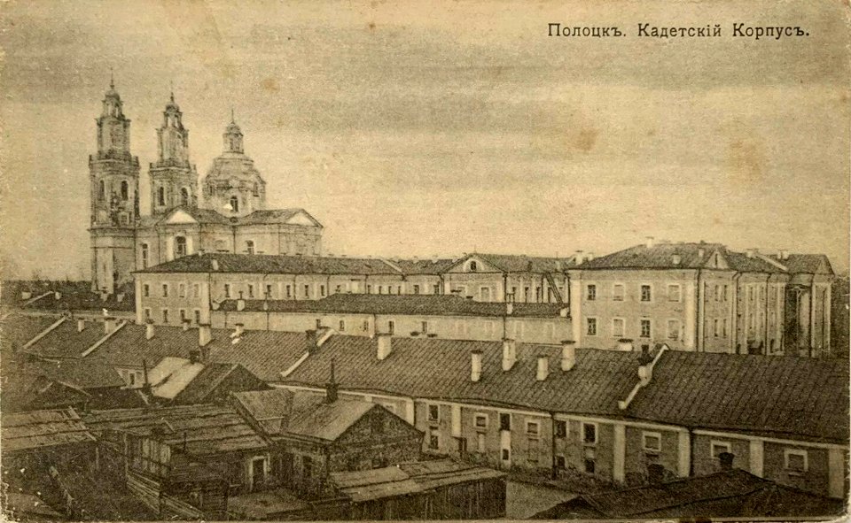 Połacak, Nižni Zamak, Jezuicki. Полацак, Ніжні Замак, Езуіцкі (1907) (3)