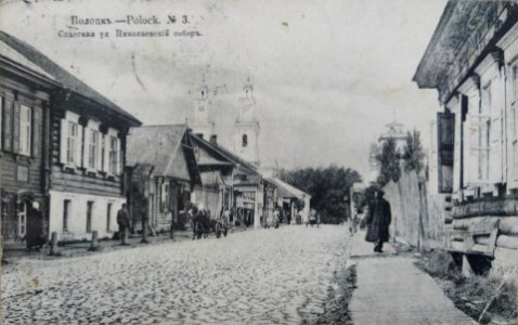 Połacak, Spaskaja. Полацак, Спаская (1915)