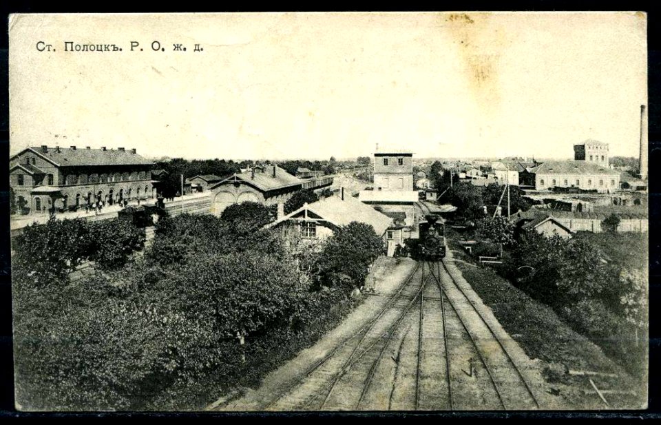 Połacak, Staravakzalnaja. Полацак, Старавакзальная (I. Mironaŭ, 1900-09) (4)
