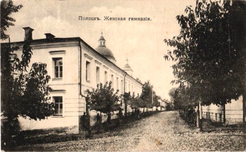 Połacak, Vialikaja. Полацак, Вялікая (1908) (4)