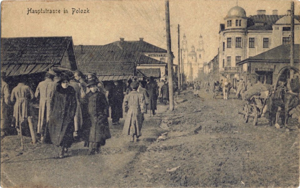 Połacak, Viciebskaja-Vierchni Rynak. Полацак, Віцебская-Верхні Рынак (1918)