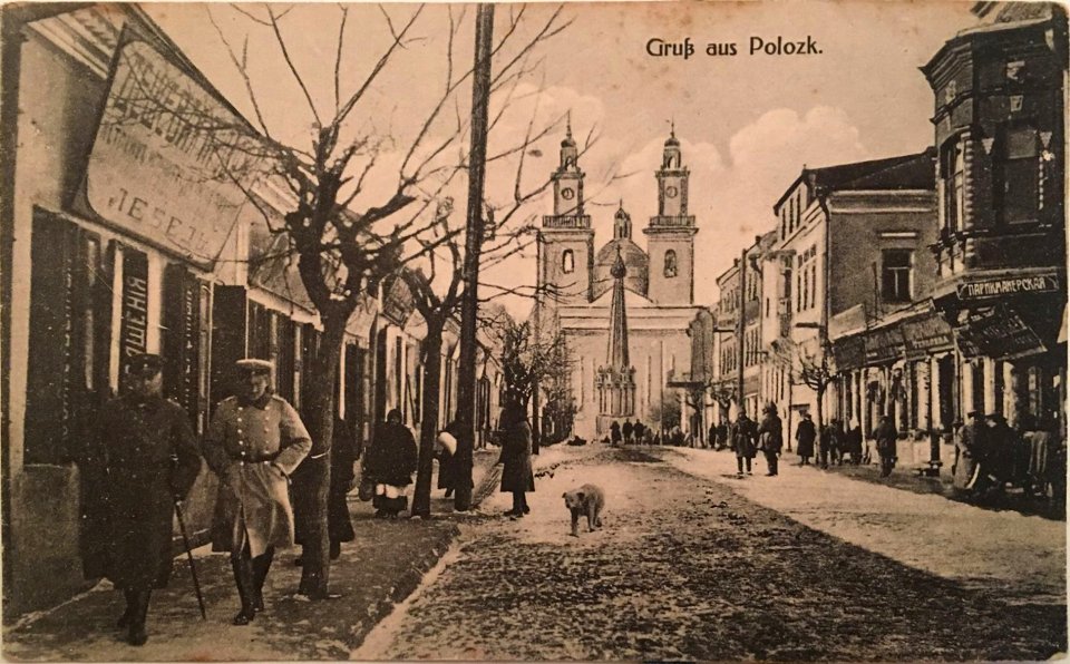 Połacak, Viciebskaja. Полацак, Віцебская (1918) (2)