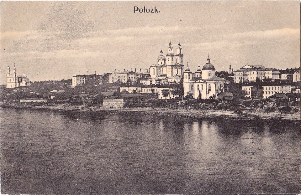 Połacak, Dźvina. Полацак, Дзьвіна (F. Krauskopf, 1918) (3)