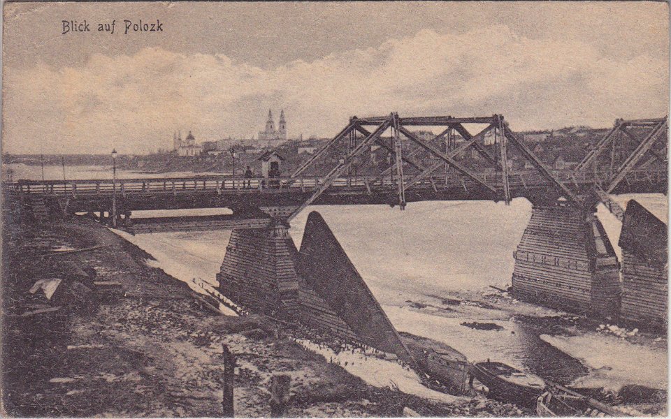 Połacak, Dźvinski most. Полацак, Дзьвінскі мост (F. Krauskopf, 1918)