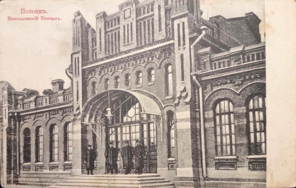 Połacak, Hramy. Полацак, Грамы (1909) (5)