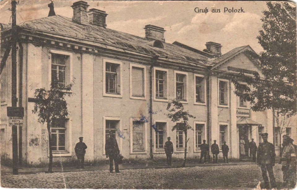 Połacak, Rynak. Полацак, Рынак (F. Krauskopf, 1918) (2)