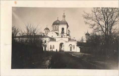 Połacak, Spas, Brama. Полацак, Спас, Брама (1918) (2)