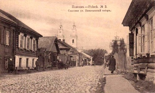 Połacak, Spaskaja. Полацак, Спаская (1915) (2)