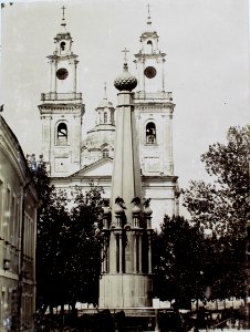Połacak, Viciebskaja-Rynak. Полацак, Віцебская-Рынак (1889-91)