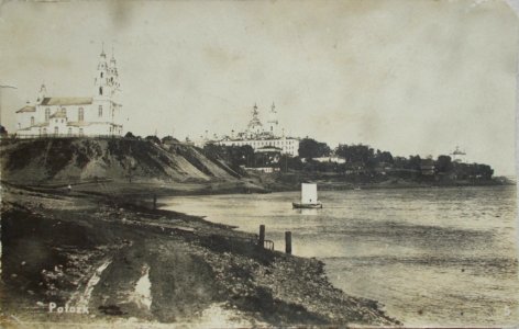 Połacak, Zapałoćcie-Dźvina. Полацак, Запалоцьце-Дзьвіна (1918)
