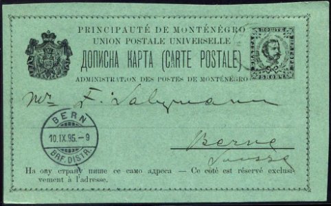 PostCardMontenegro