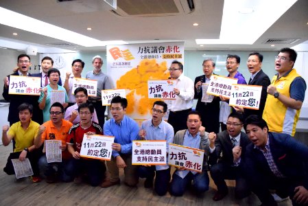Power for Democracy 2015