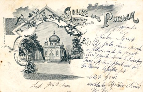 Potsdam, Brandenburg - Russische Kapelle (Zeno Ansichtskarten)